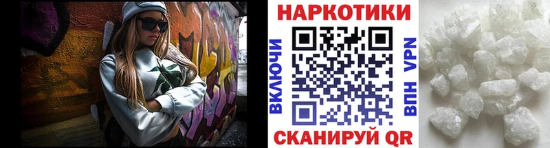 Хочу наркоту Пошехонье Гашиш  МАРИХУАНА  СК  Меф  COCAIN 