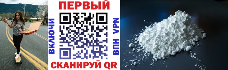 где продают   Пошехонье  KRAKEN как зайти  АМФ VHQ 