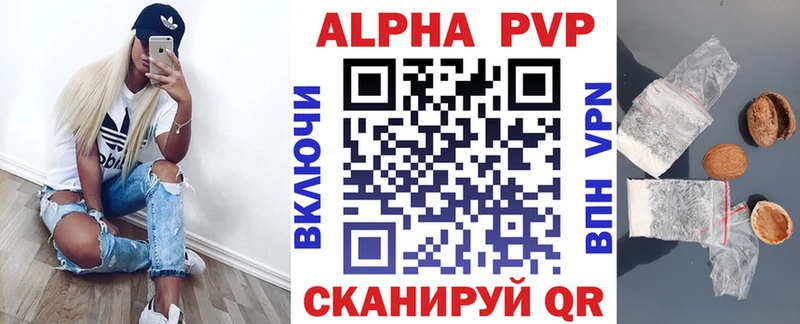 Alpha-PVP СК  Пошехонье 