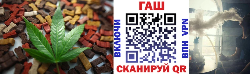 закладка  ОМГ ОМГ маркетплейс  Canna-Cookies конопля  Пошехонье 