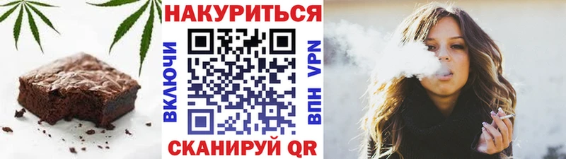 Печенье с ТГК марихуана Пошехонье
