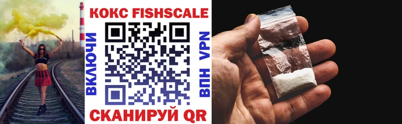 COCAIN 99%  кракен tor  Пошехонье 