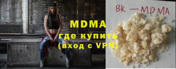 мефедрон Нефтекумск