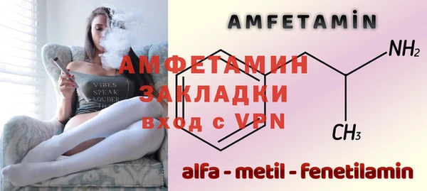 альфа пвп VHQ Алзамай