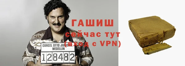 альфа пвп VHQ Алзамай