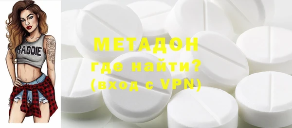 скорость mdpv Нефтегорск