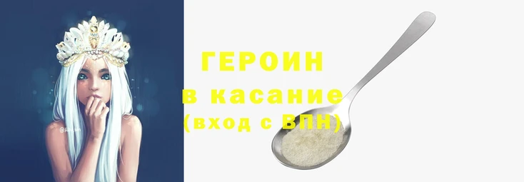 кокаин VHQ Алексин