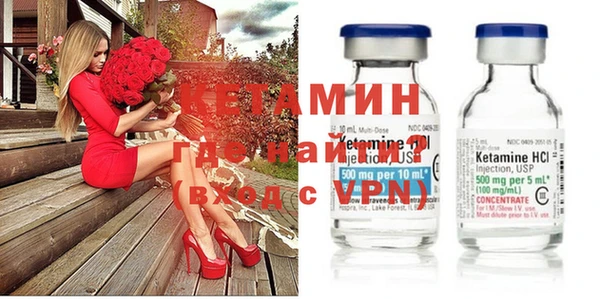 кокаин VHQ Алексин
