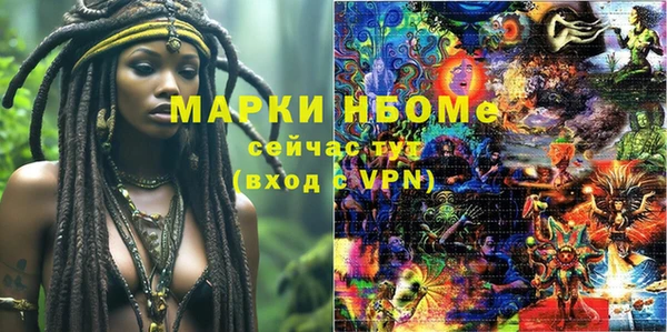 альфа пвп VHQ Алзамай