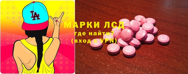 кокаин VHQ Алексин