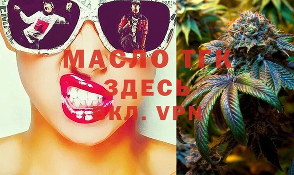 кокаин VHQ Алексин