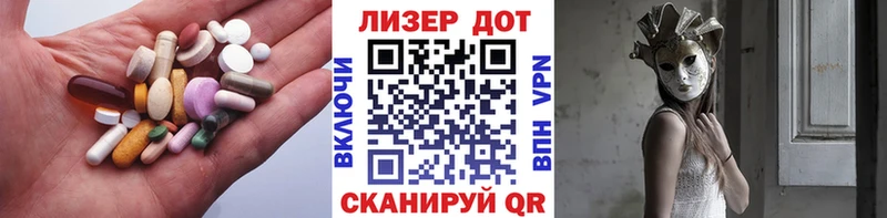 блэк спрут зеркало Пошехонье ЛСД экстази ecstasy