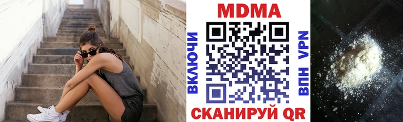 МДМА crystal  Пошехонье 