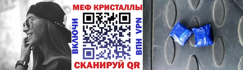 МЕФ VHQ  kraken онион  Пошехонье 