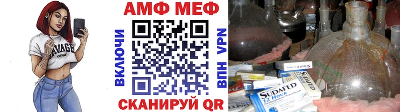 Метамфетамин пудра Пошехонье