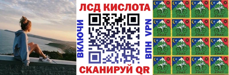 Марки N-bome 1,8мг  Пошехонье 