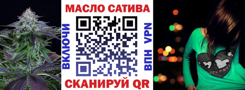 наркота Пошехонье кракен ссылки ТГК THC oil