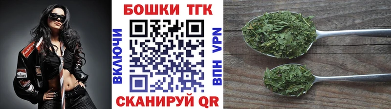 Марихуана план  Пошехонье 